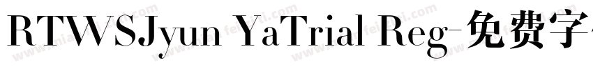 RTWSJyun YaTrial Reg字体转换